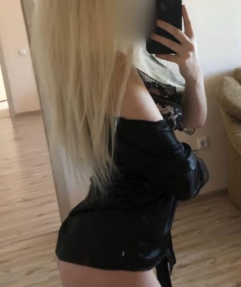 Катя